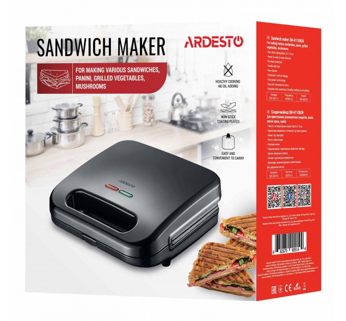 Сендвічмейкер ARDESTO 700Вт, 1 пластина-гриль, корпус-пластик, чорний
