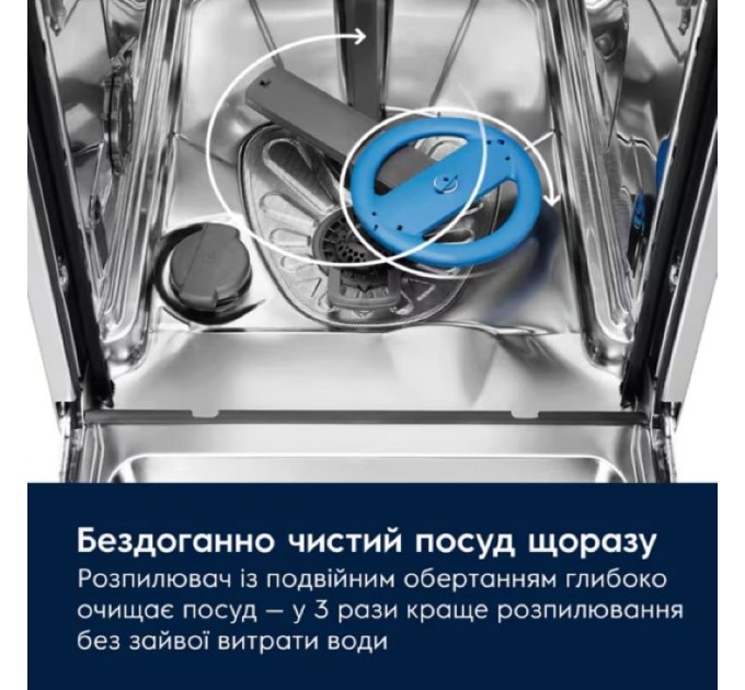 Посудомоечная машина Electrolux встраиваемая, 14компл., C, 60см, дисплей, инвертор, 3я корзина, ComfortLift, черный