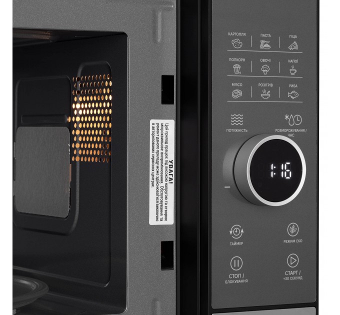 Микроволновая печь ARDESTO, 23л, электр. управл., 800Вт, дисплей, откр.ручкой, черный