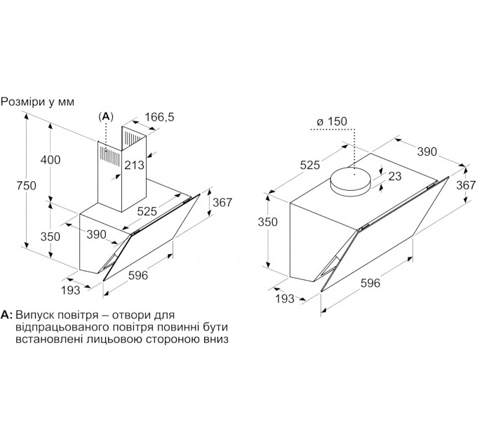 Вытяжка Bosch наклонная, 60см, 700 м.куб/ч, черный