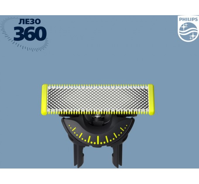 Сменное лезвие Philips OneBlade QP420/50