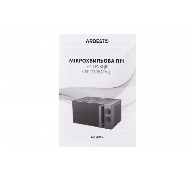 Мікрохвильова піч ARDESTO, 20л, мех.керув., 800Вт, відкр.ручкою, сріблястий