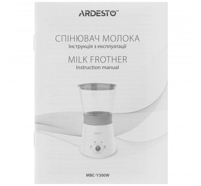 Спінювач-підігрівач ARDESTO 300Вт, ємність резервуару-330мл, білий