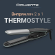 Випрямитель Rowenta Thermostyle, темп.режимов-5, 150-230С, дисплей, ионизация, керамика, титан, черно-серый