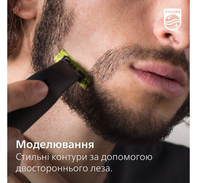 Сменное лезвие Philips OneBlade QP420/50