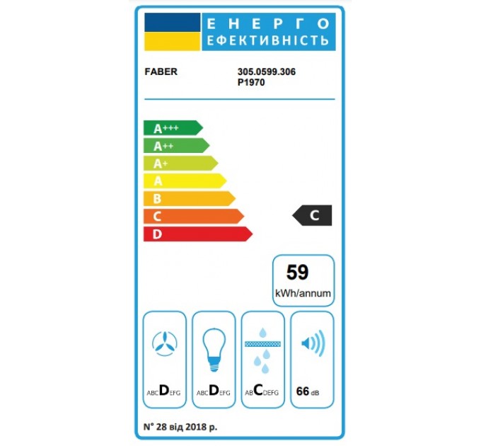 Вытяжка Faber встраиваемая, 70см, 559м.куб/ч, Inka Smart C Lg A70, светло серый