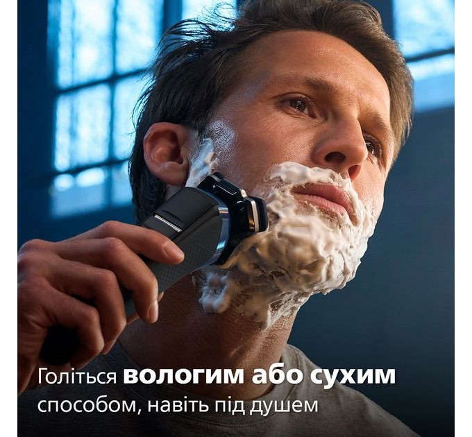 Бритва електр. Philips Series 7000 роторная, 9Вт, бритв.головок-3, Li-Ion, сух.+влажн., триммер, чехол, Bt., серо-синий