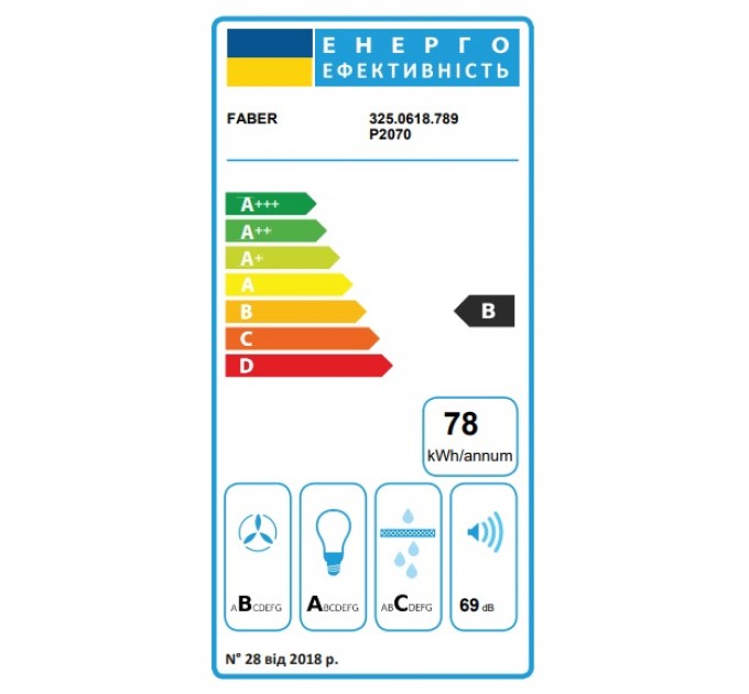 Витяжка Faber купольна, 60см, 1186м.куб/год, Stilo Comfort Wh Matt A60, білий матовий