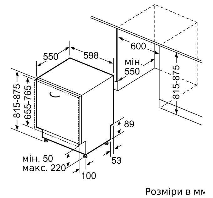 Посудомоечная машина Bosch встраиваемая, 14компл., A, 60см, дисплей, 3я корзина, белый
