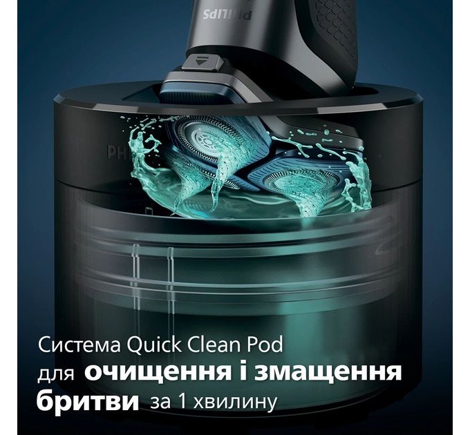 Бритва електр. Philips Series 7000 роторная, 9Вт, бритв.головок-3, Li-Ion, сух.+влажн., триммер, чехол, Bt., серо-синий
