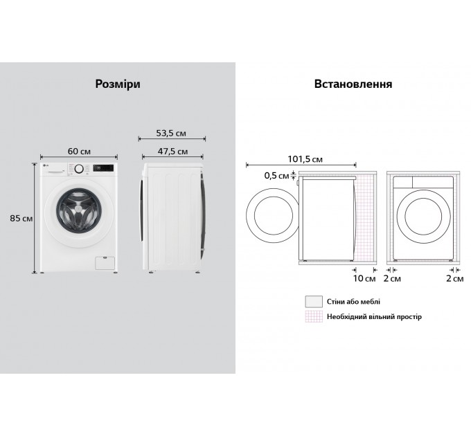 Стиральная машина LG фронтальная, 8кг, 1200, A, 48см, дисплей, пар, инвертор, белый