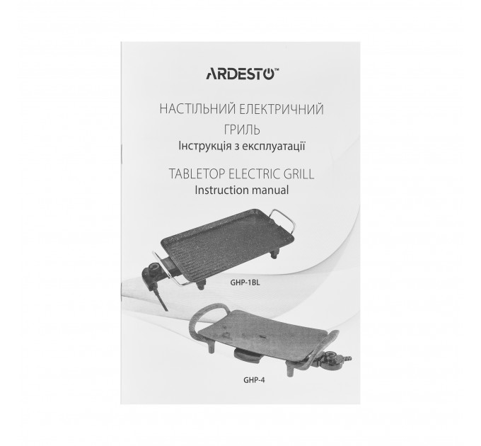 Гриль ARDESTO барбекю, 1500Вт, темп. режимів, метал, чорний