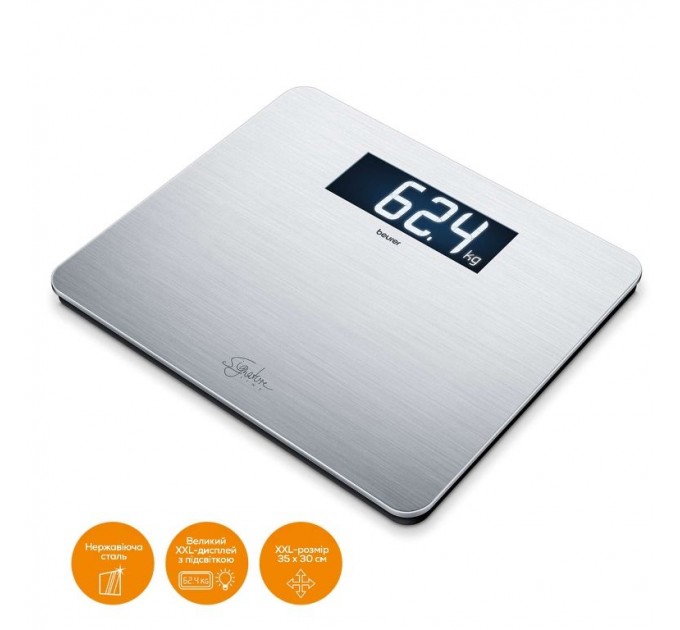 Весы Beurer напольные, 200кг, толщина 8мм, аnti-fingerprint, AAAx3 в компл, стекло/сталь, серый