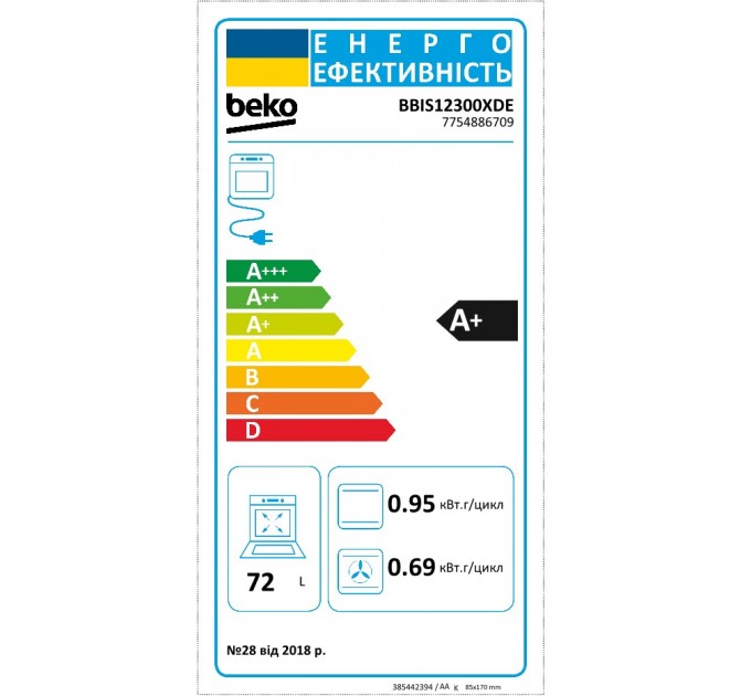 Духовой шкаф Beko электрический, 71л, A+, дисплей, конвекция, Steam Assisted, нерж
