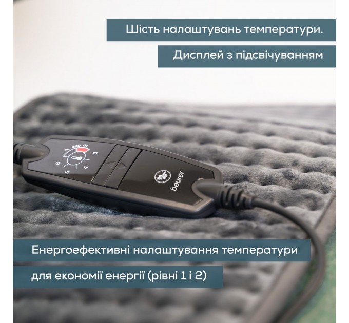 Электрогрелка Beurer традиционная форма, 60х30см, 100Вт, 6 режима, микроволокно, серый