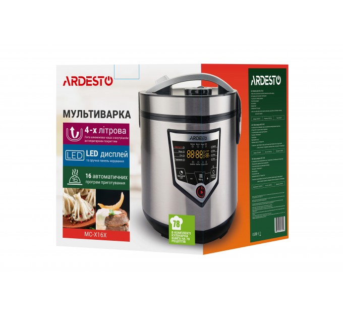 Мультиварка ARDESTO, 860Вт, чаша-4л, электронное управл., платик, серый