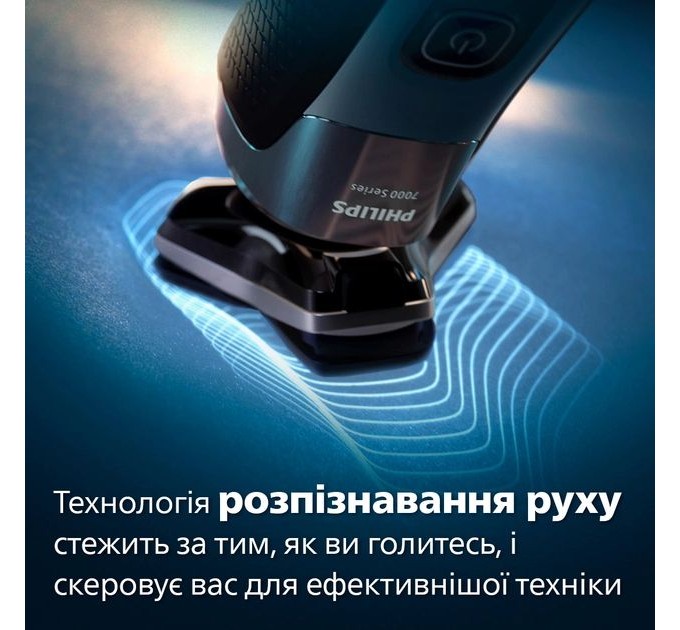 Бритва електр. Philips Series 7000 роторная, 9Вт, бритв.головок-3, Li-Ion, сух.+влажн., триммер, чехол, Bt., серо-синий