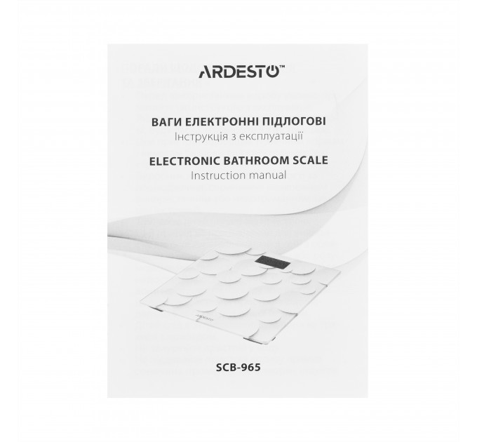 Ваги ARDESTO підлогові LOTUS, 150кг, AAAx2 в комплекті, скло, багатокольорові