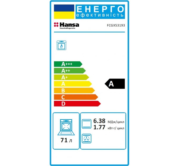 Плита Hansa газовая, 50x60см, 71л, чугун, газ контр., нержавеющая сталь