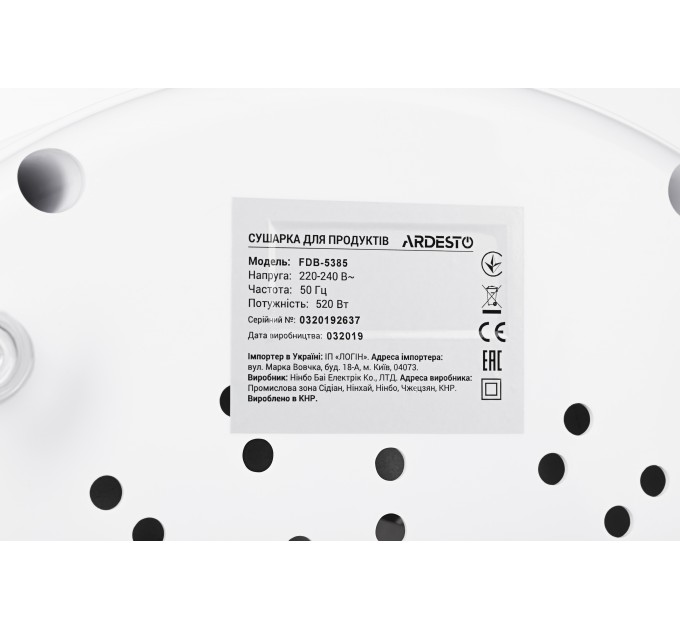 Сушка для продуктов ARDESTO FDB-5385, 520Вт, поддонов -5x4см, диаметр-38,5см, макс-70°С, рег.темп, пластик, белый