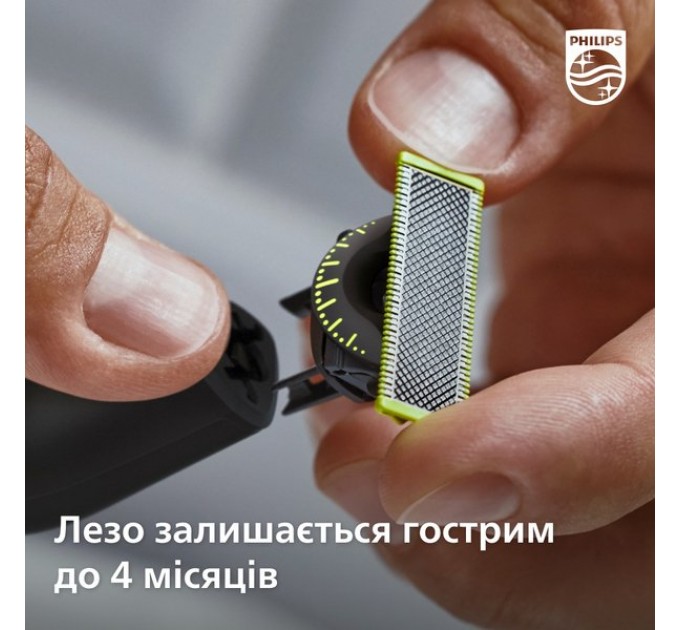 Сменное лезвие Philips OneBlade QP420/50