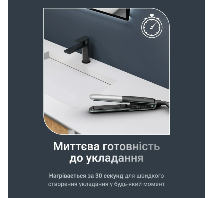 Випрямитель Rowenta Thermostyle, темп.режимов-5, 150-230С, дисплей, ионизация, керамика, титан, черно-серый