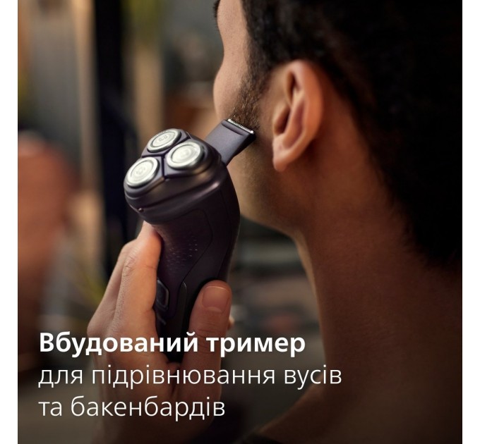 Бритва електр. Philips Series 3000X роторная, бритв.головок-3, Li-Ion, сух.+влажн., триммер, черный