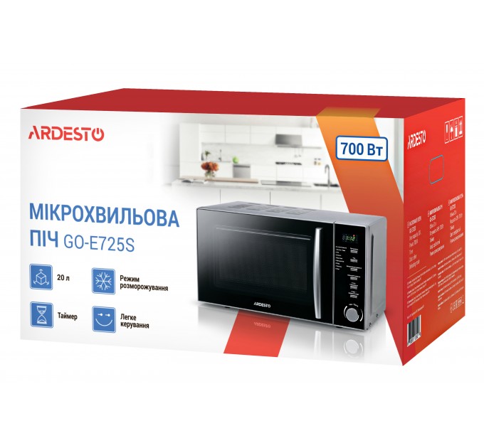 Микроволновая печь ARDESTO, 20л, электр. управл., 700Вт, дисплей, откр.ручкой, серебристый