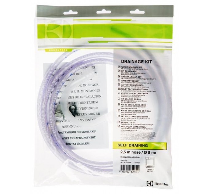 Комплект для слива воды из сушильной машины Electrolux, 2.5м