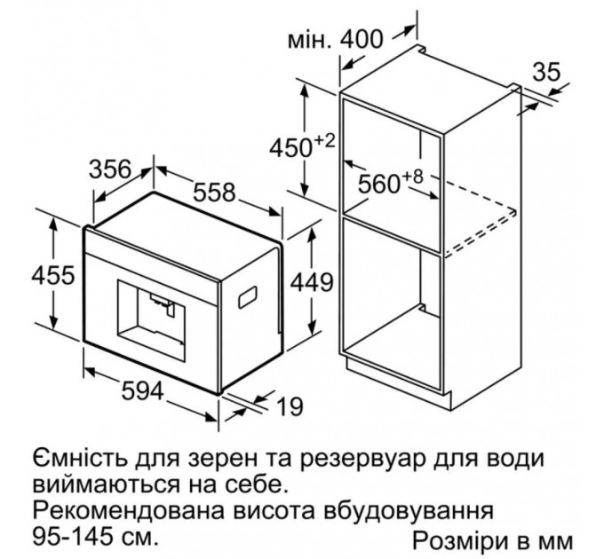 Кофемашина Siemens встраиваемая, 2.4л, зерно+мол., автомат.капуч, LED-дисплей, авторецептов -30, белый