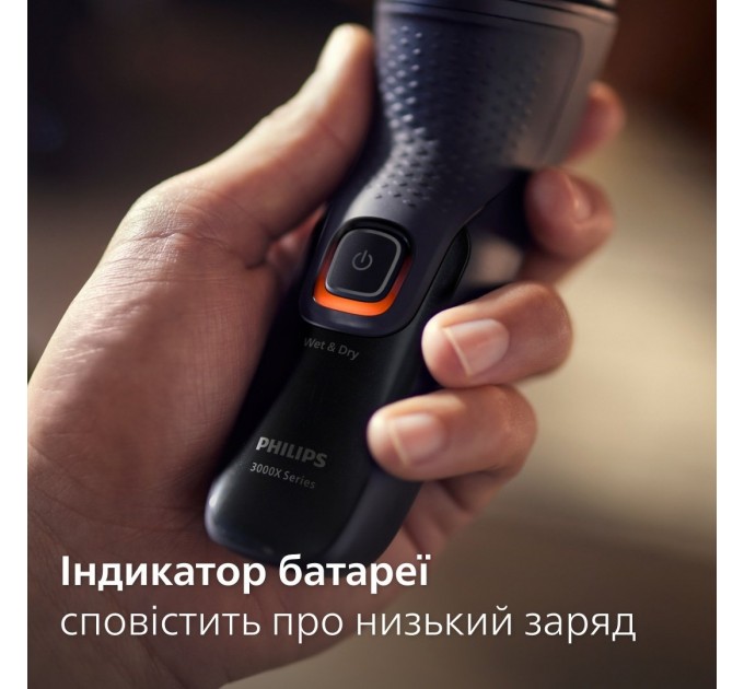 Бритва електр. Philips Series 3000X роторная, бритв.головок-3, Li-Ion, сух.+влажн., триммер, черный