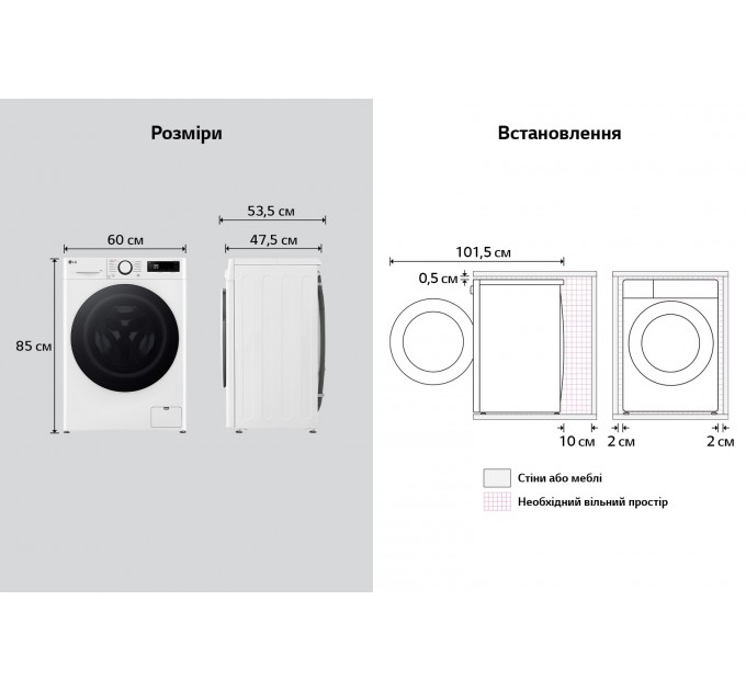 Стиральная машина LG фронтальная, 9кг, 1200, A, 48см, дисплей, пар, инвертор, белый