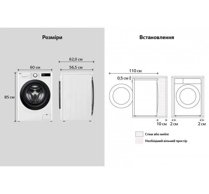 Стиральная машина LG фронтальная, 11кг, 1400, A, 57см, дисплей, пар, инвертор, белый