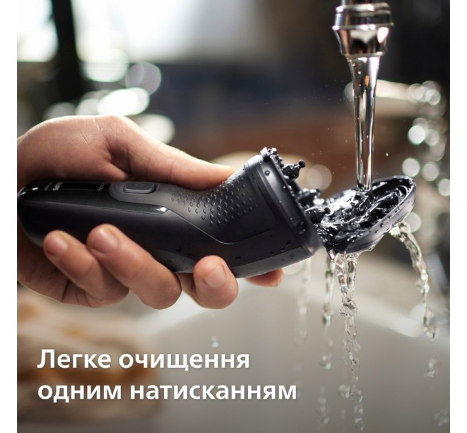 Бритва електр. Philips Series 3000X роторная, бритв.головок-3, Li-Ion, сух.+влажн., триммер, черный