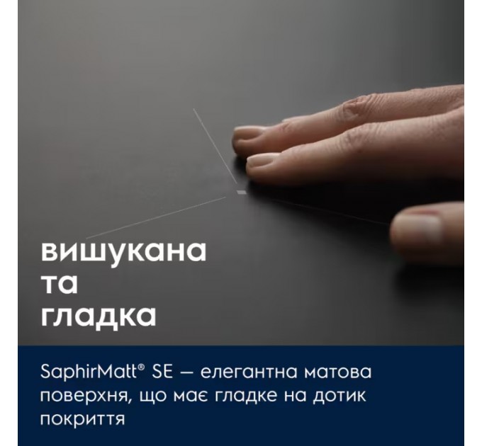 Варочная поверхность Electrolux индукционная, 60см, Hob2Hood, черный мат.