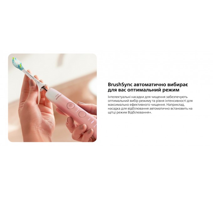 Щітка зубна електр. Philips, Sonicare DiamondClean Prestige 9900, 62т. колив/хв, насадок-1, SenseIQ, зарядний чохол, рожевий