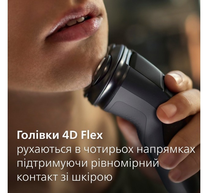 Бритва електр. Philips Series 3000X роторная, бритв.головок-3, Li-Ion, сух.+влажн., триммер, черный