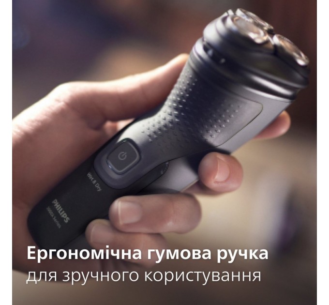 Бритва електр. Philips Series 3000X роторная, бритв.головок-3, Li-Ion, сух.+влажн., триммер, черный