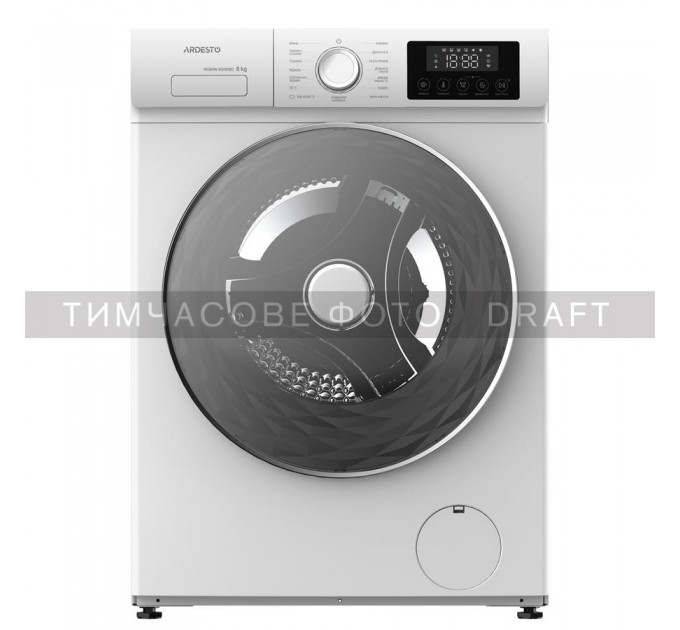 Прально-сушильна машина ARDESTO фронтальна, 8(5)кг, 1200, А+++, 57.2см, дисплей, пара, інвертор, білий