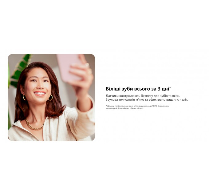 Щітка зубна електр. Philips, Sonicare DiamondClean Prestige 9900, 62т. колив/хв, насадок-1, SenseIQ, зарядний чохол, рожевий