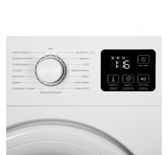 Стиральная машина ARDESTO фронтальная, 6кг, 1200, А++, 45см, дисплей, белый