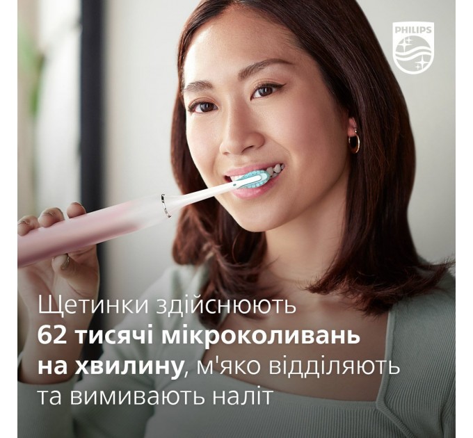 Щітка зубна електр. Philips, Sonicare DiamondClean Prestige 9900, 62т. колив/хв, насадок-1, SenseIQ, зарядний чохол, рожевий