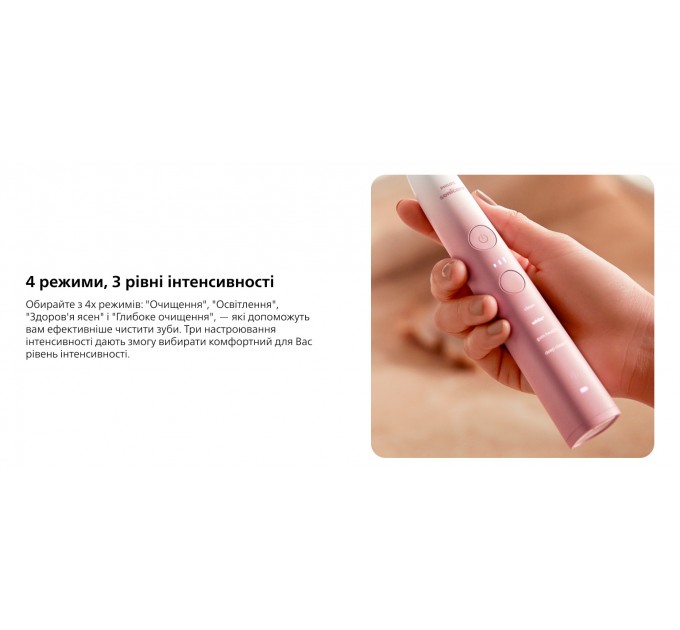 Щітка зубна електр. Philips, Sonicare DiamondClean Prestige 9900, 62т. колив/хв, насадок-1, SenseIQ, зарядний чохол, рожевий