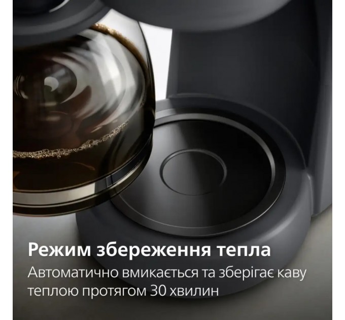 Кофеварка Philips Essentials Collection, 1.38л, молотый, поддержка температуры, темно серый