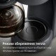 Кофеварка Philips Essentials Collection, 1.38л, молотый, поддержка температуры, темно серый