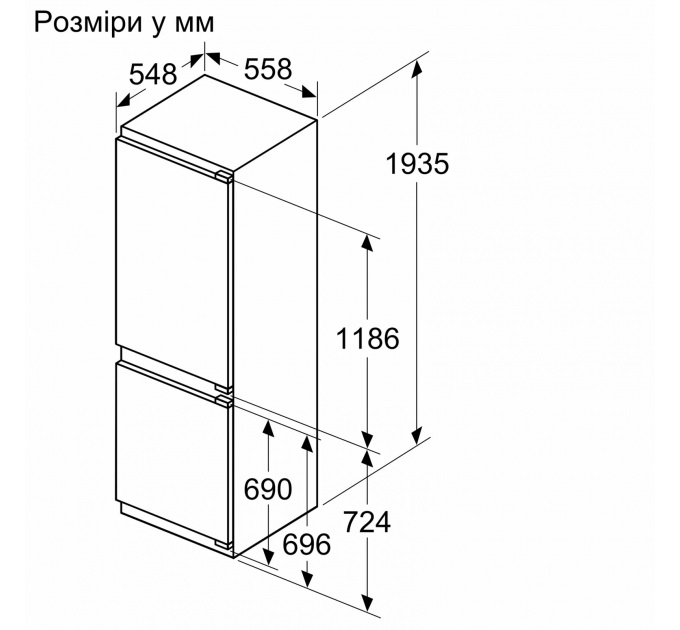 Холодильник Bosch встраиваемый с нижн. мороз., 194х56х55, xолод.отд.-215л, мороз.отд.-75л, 2дв., NF, белый