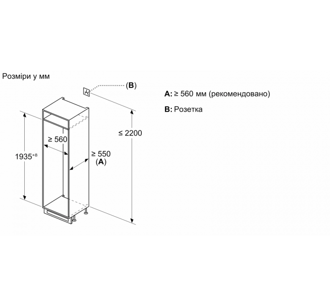 Холодильник Bosch встраиваемый с нижн. мороз., 194х56х55, xолод.отд.-215л, мороз.отд.-75л, 2дв., NF, белый