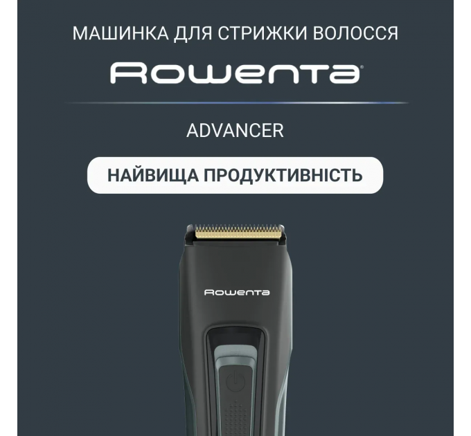 Машинка для стрижки Rowenta Advancer, сеть+акум., роторный мотор, насадок-2, кейс, титан.напыл., зеленый