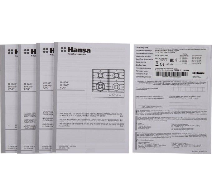 Варочная поверхность Hansa газ на стекле, 59см, чугун, черный