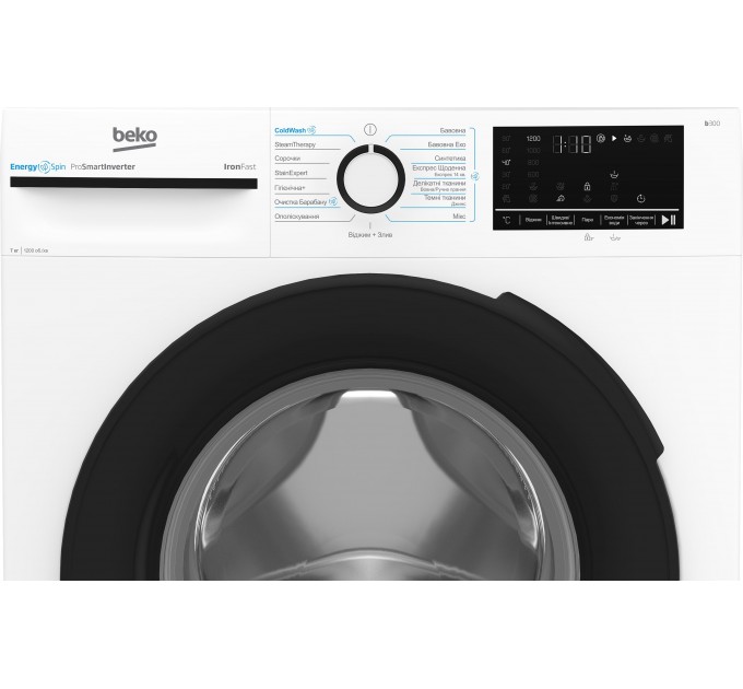 Пральна машина Beko фронтальна, 7кг, 1200, A+++, 50см, дисплей, інвертор, пара, білий